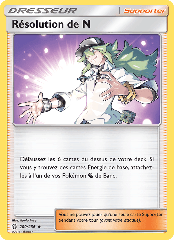 Résolution de N, carte 200 de Éclipse Cosmique