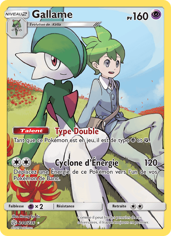 Éclipse Cosmique の 244 番、Gallame