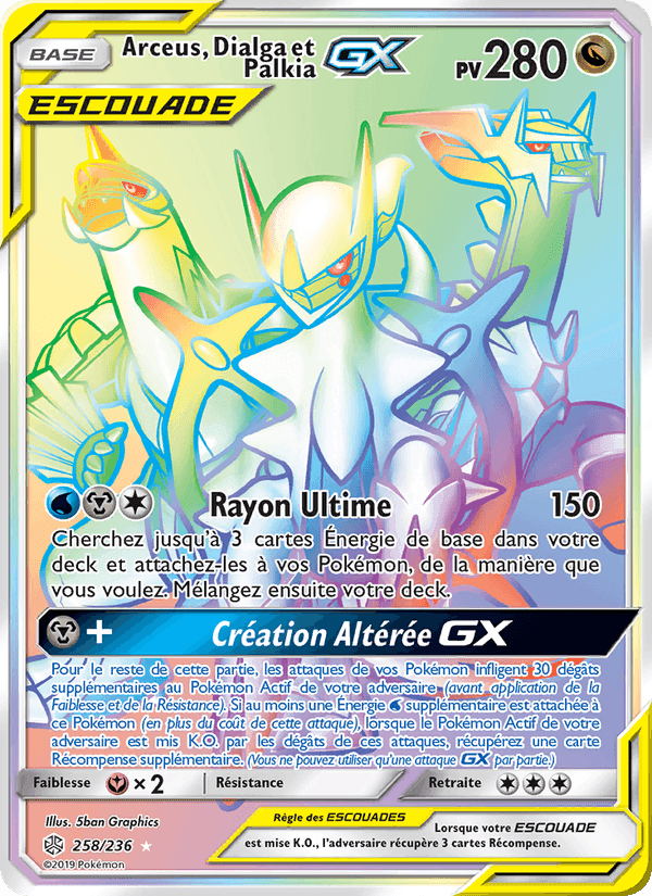 Arceus, Dialga et Palkia GX, carte 258 de Éclipse Cosmique