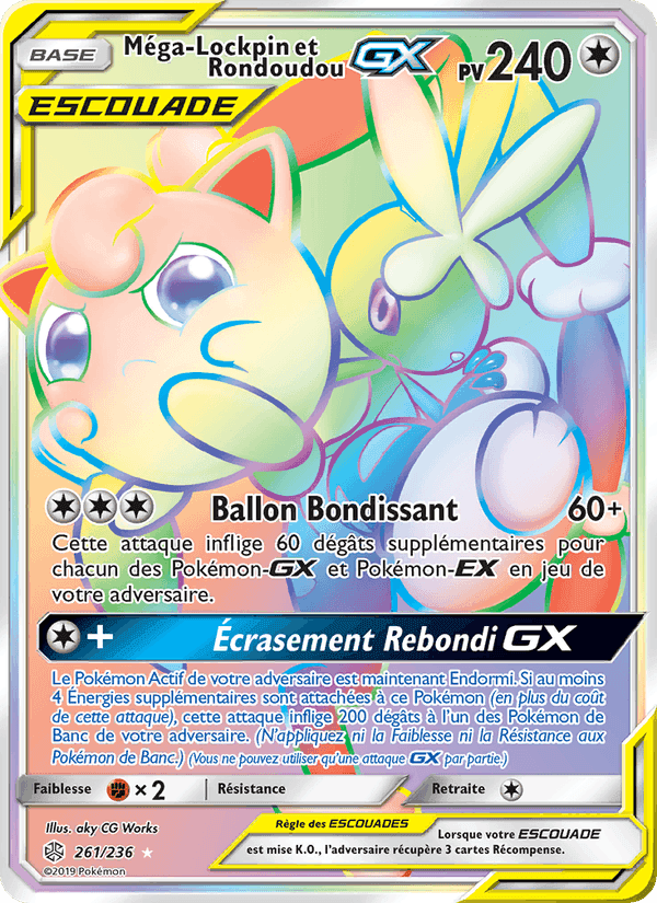 Éclipse Cosmique の 261 番、Méga-Lockpin et Rondoudou GX