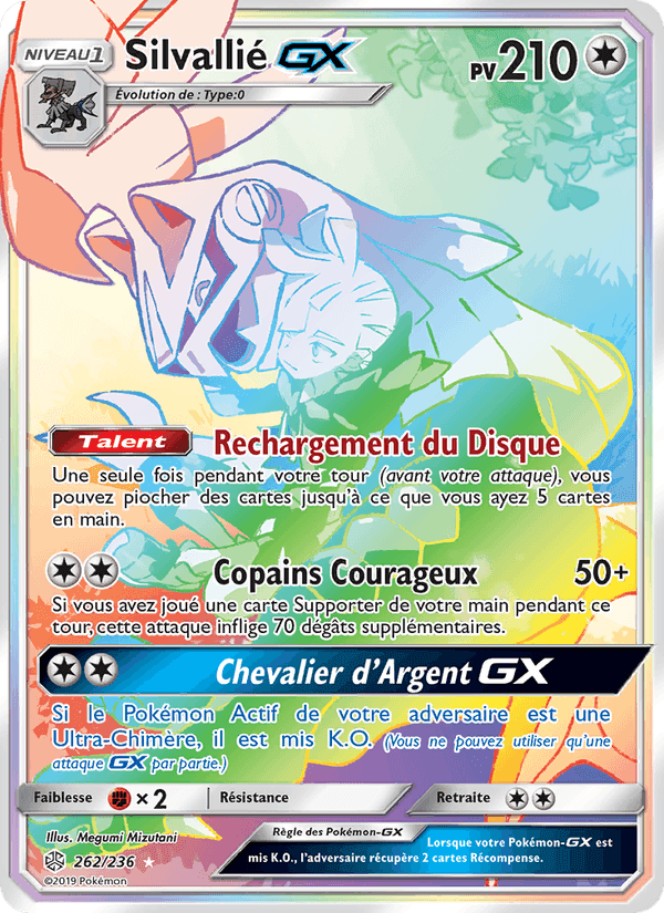 Silvallié GX, carte 262 de Éclipse Cosmique