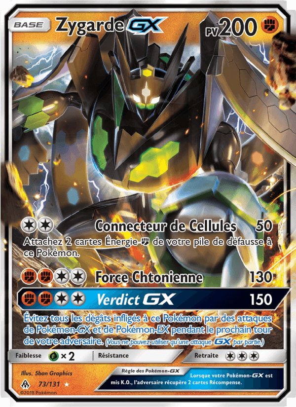 Lumière Interdite の 73 番、Zygarde GX
