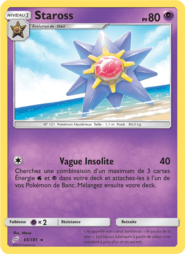 Staross, card 65 from Duo de Choc
