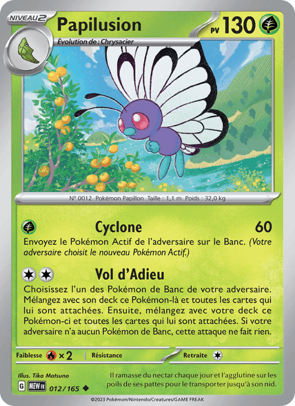 Papilusion, carte 012 de 151