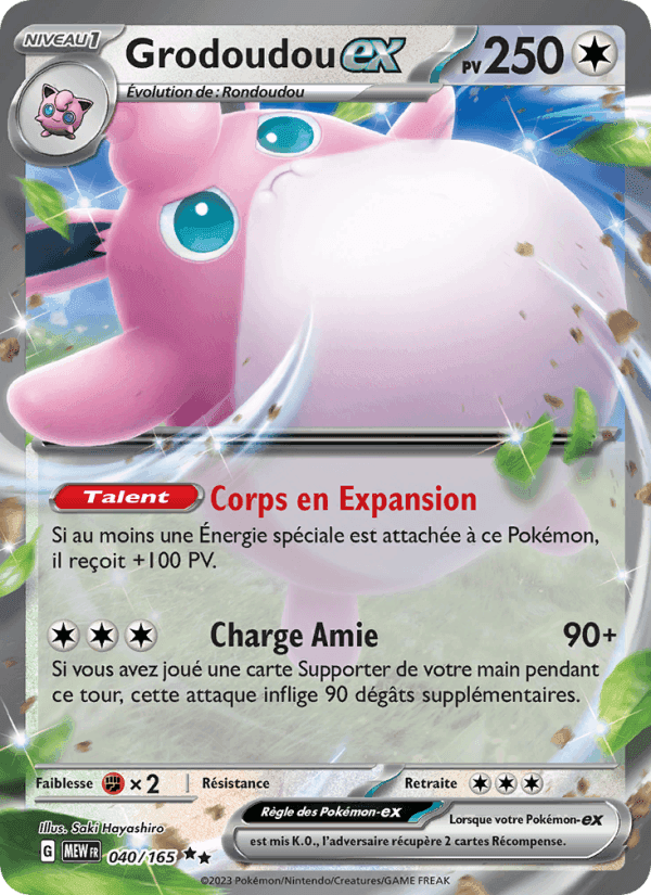 Grodoudou-ex, carte 040 de 151