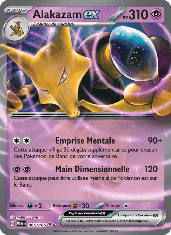 Alakazam-ex, card 065 from 151