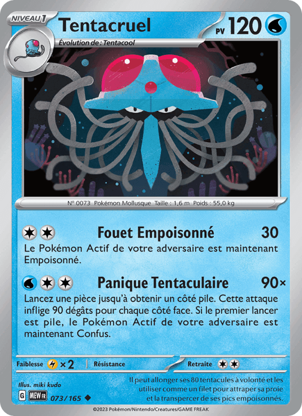 Tentacruel, carte 073 de 151