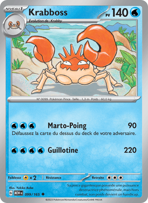 Krabboss, card 099 from 151