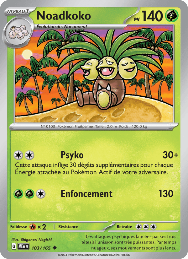 Noadkoko, carte 103 de 151