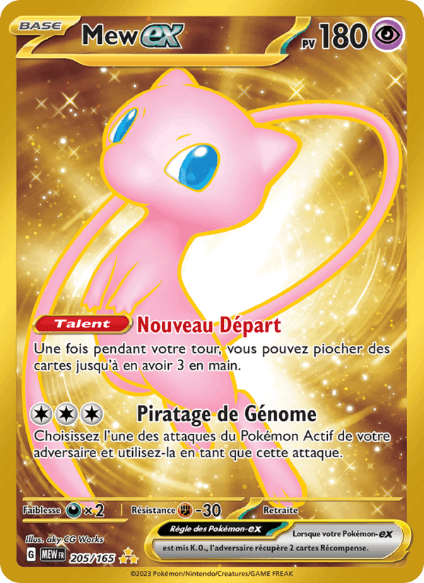 Mew-ex, carte 205 de 151