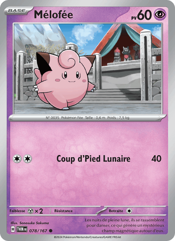 Mélofée, card 078 from Mascarade Crépusculaire