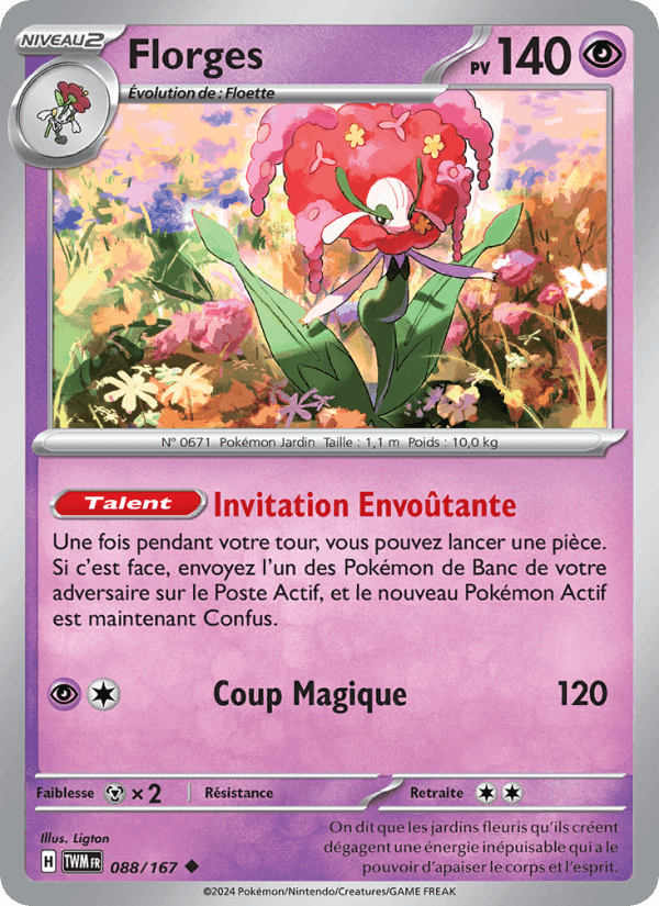 Mascarade Crépusculaire の 088 番、Florges