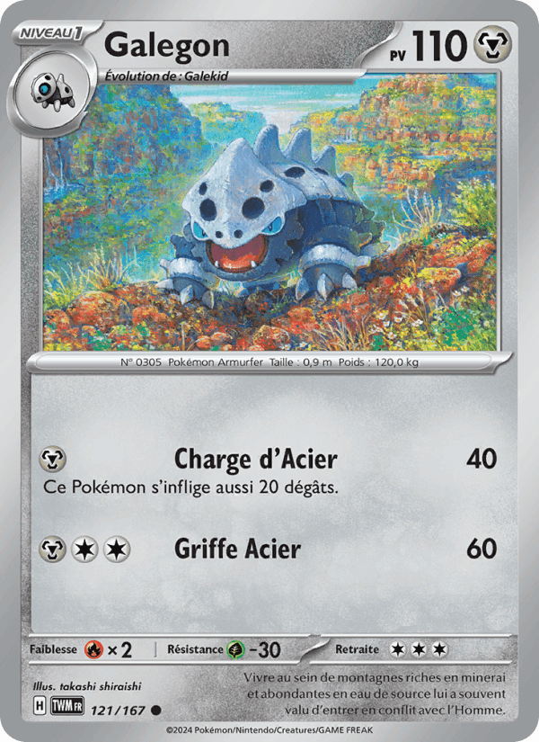 Galegon, card 121 from Mascarade Crépusculaire