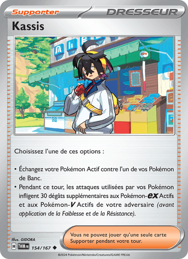 Kassis, card 154 from Mascarade Crépusculaire