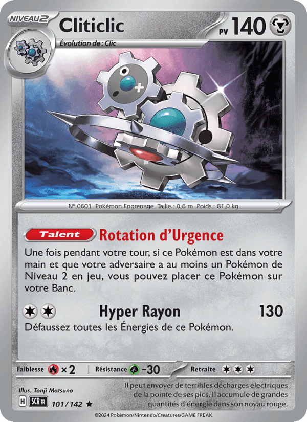 Cliticlic, card 101 from Couronne Stellaire