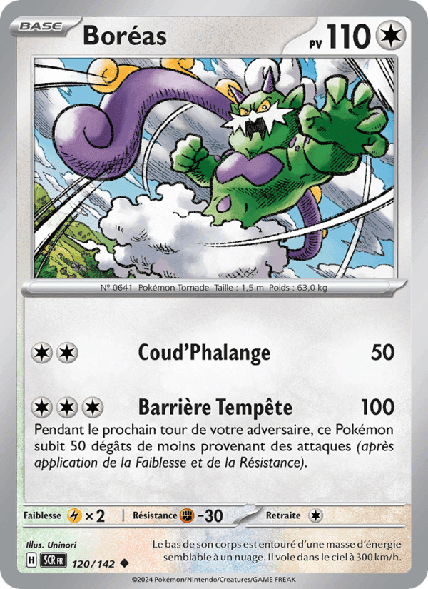 Boréas, card 120 from Couronne Stellaire