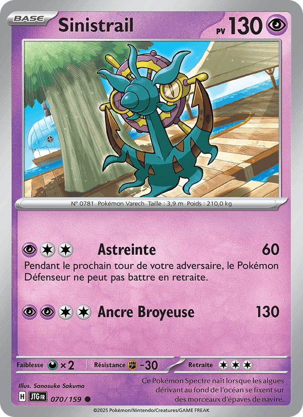 Sinistrail, carte 070 de Aventures Ensemble