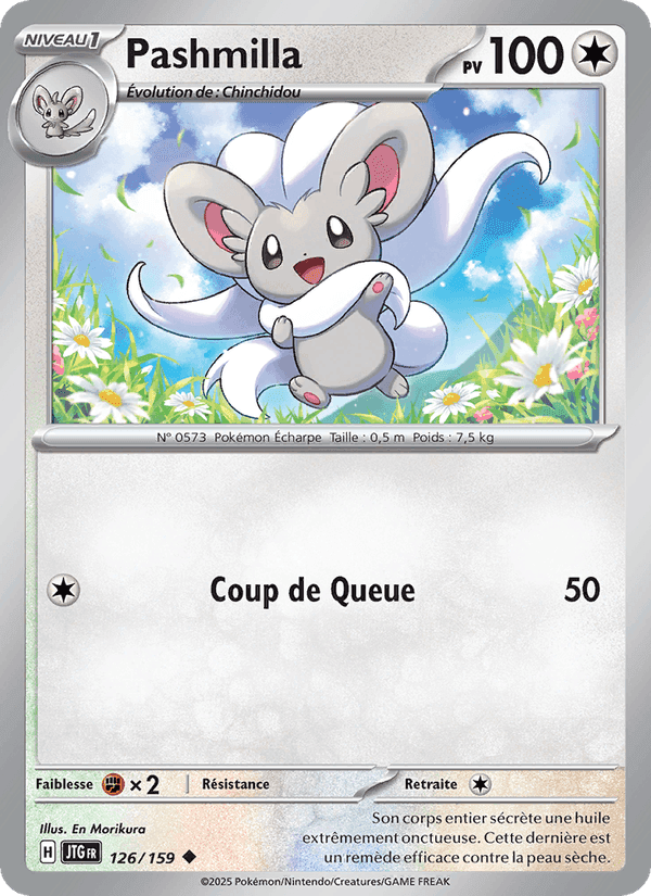 Pashmilla, carte 126 de Aventures Ensemble