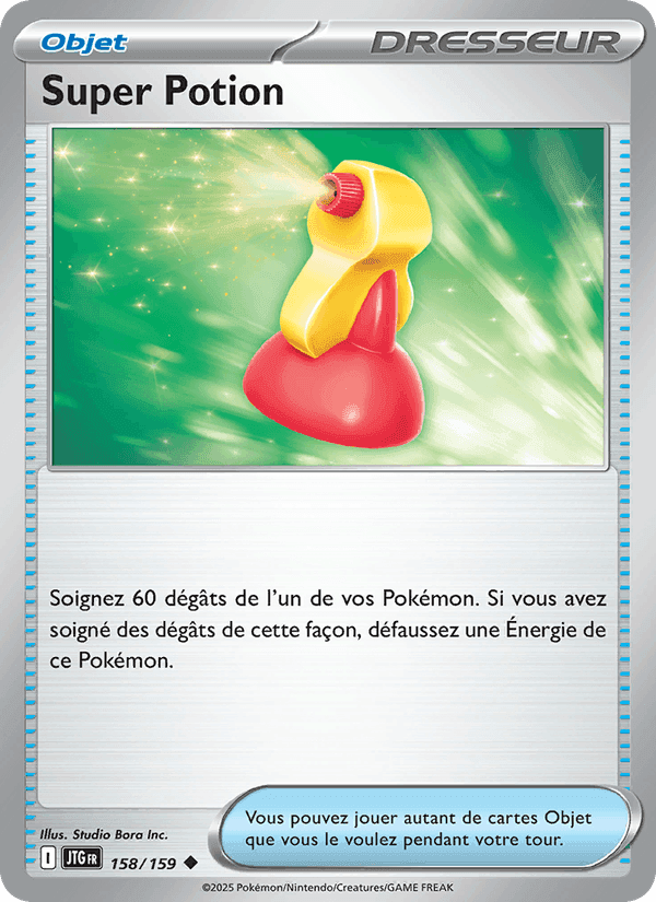 Super Potion, carte 158 de Aventures Ensemble