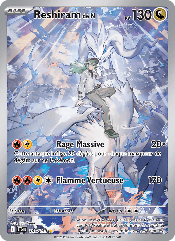 Reshiram de N, carta 167 de Aventures Ensemble