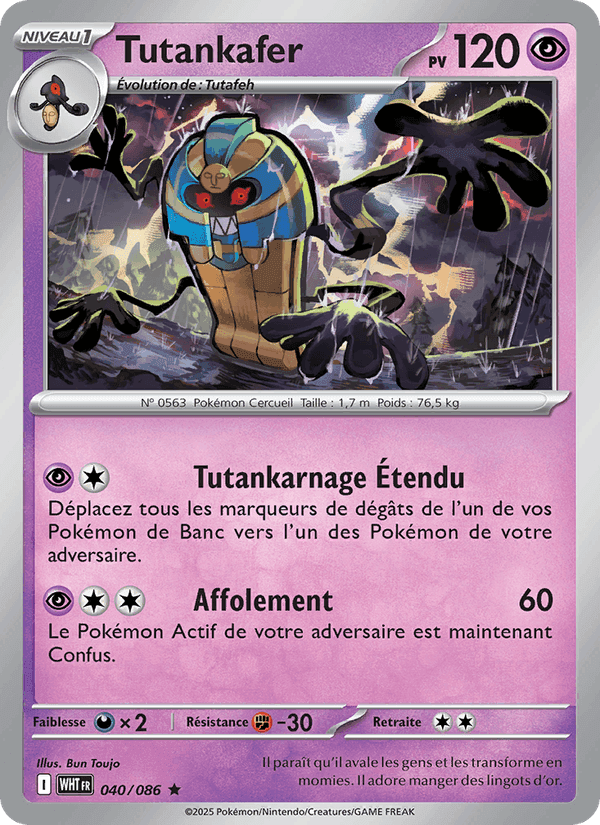 Tutankafer, card 040 from Flamme Blanche