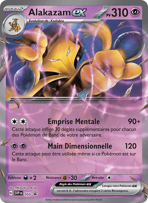 Alakazam-ex, carte 050 de SVP Black Star Promos
