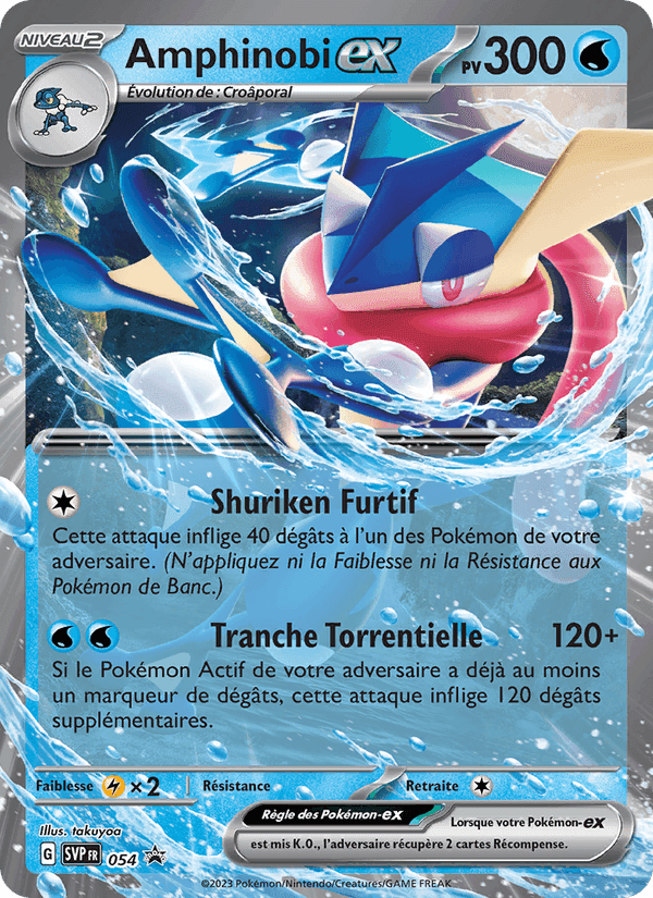 Amphinobi-ex, carte 054 de SVP Black Star Promos