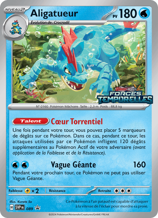 SVP Black Star Promos の 089 番、Aligatueur