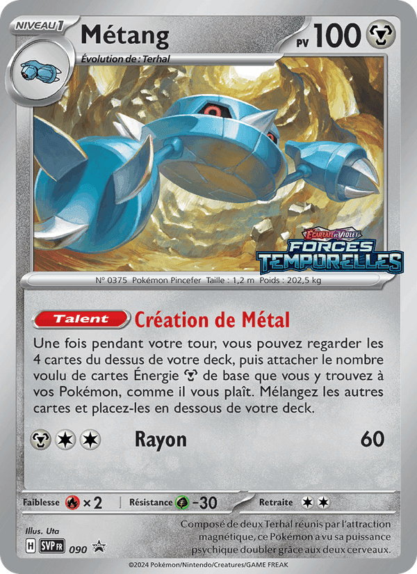 Métang, carte 090 de SVP Black Star Promos