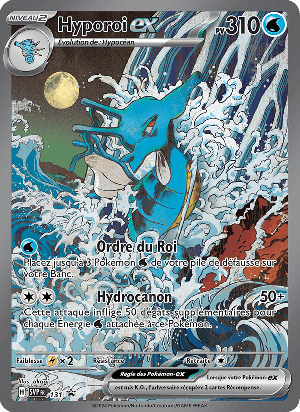 Hyporoi-ex, carte 131 de SVP Black Star Promos