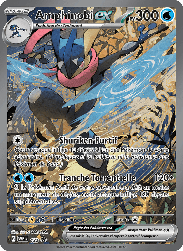 Amphinobi-ex, carta 132 di SVP Black Star Promos