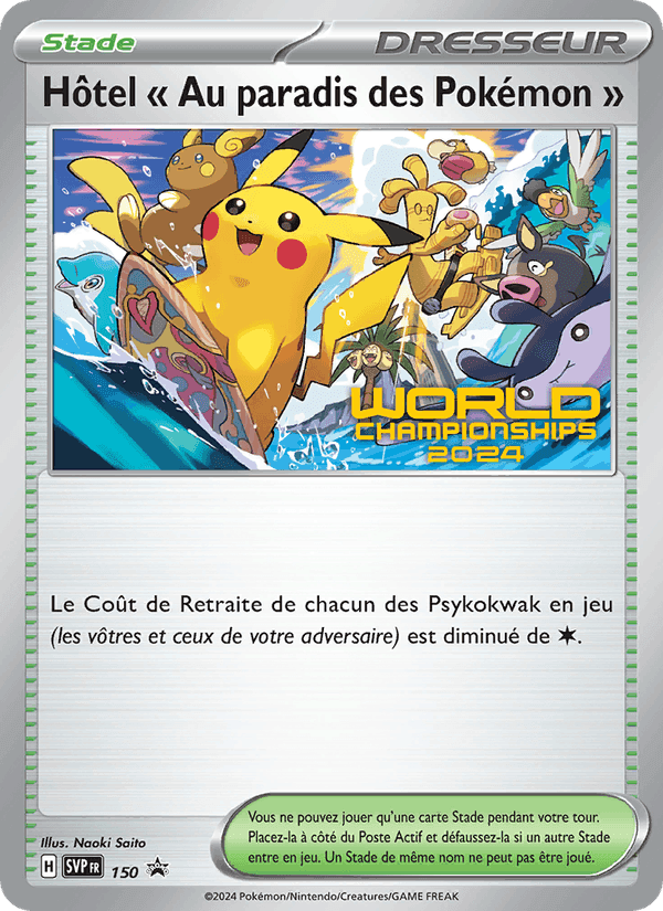 Hôtel " Au paradis des Pokémon ", carta 150 di SVP Black Star Promos