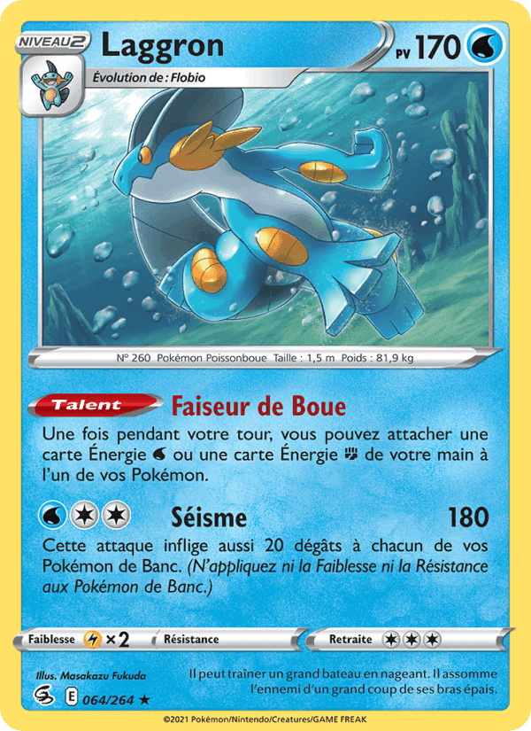 Laggron, carte 64 de Poing de Fusion
