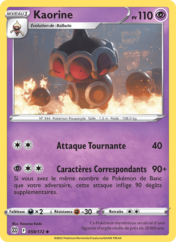 Kaorine, carte 059 de Stars Étincelantes