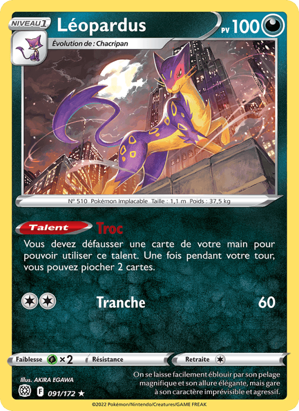Léopardus, card 091 from Stars Étincelantes