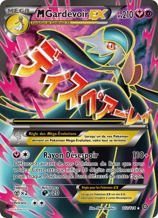 M-Gardevoir EX, card 112 from Offensive Vapeur