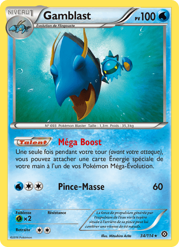 Gamblast, card 34 from Offensive Vapeur