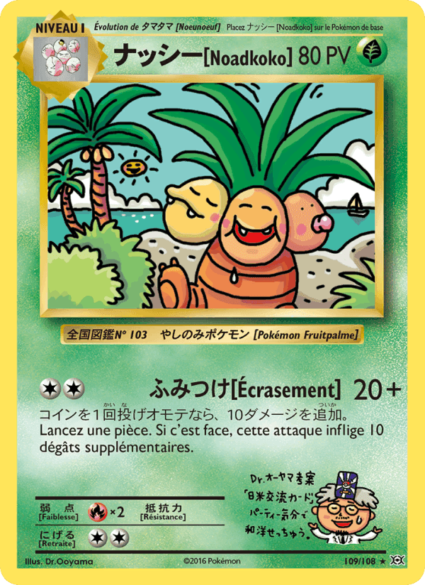 ナッシー[Noadkoko], carte 109 de Évolutions