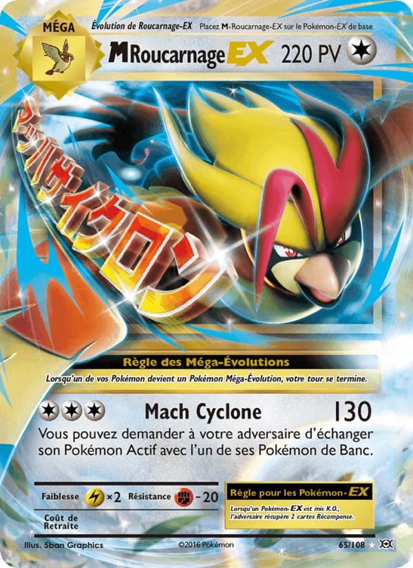 M-Roucarnage EX, carte 65 de Évolutions