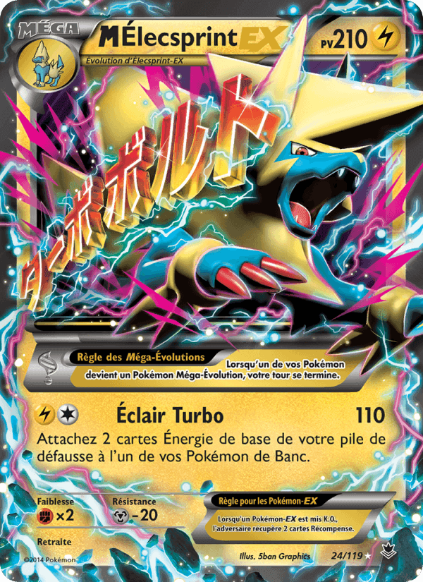 M-Élecsprint EX, carte 24 de Vigueur Spectrale