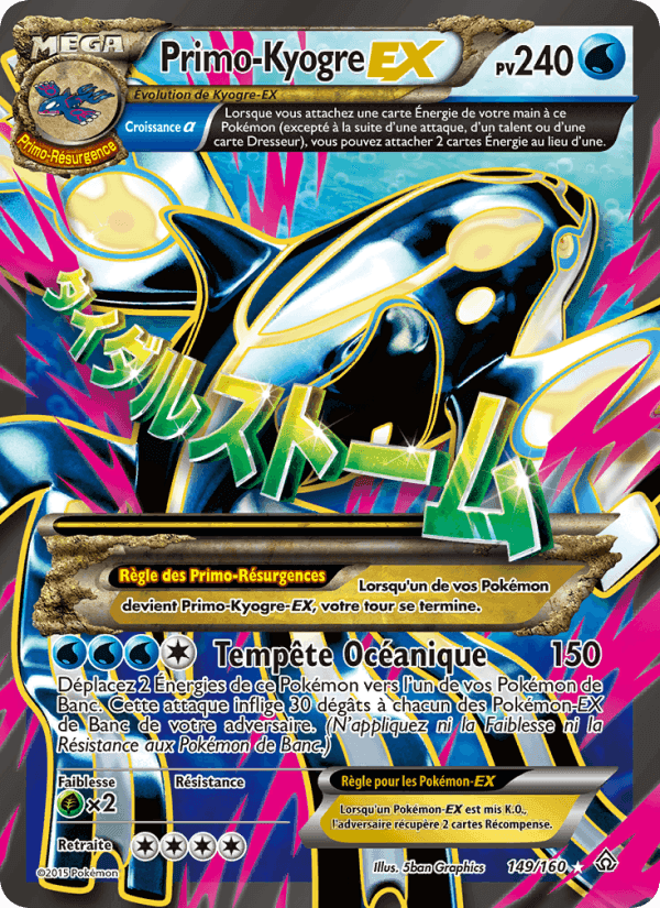 PrimoKyogre EX, card 149 from Primo-Choc