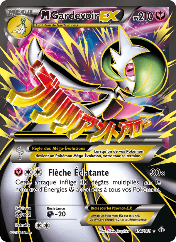 M-Gardevoir EX, carta 156 di Primo-Choc