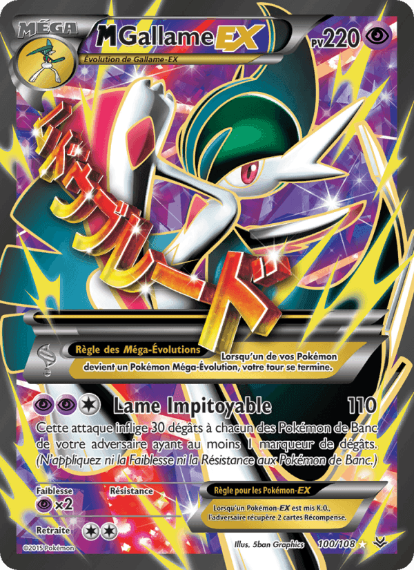M-Gallame EX, carte 100 de Ciel Rugissant