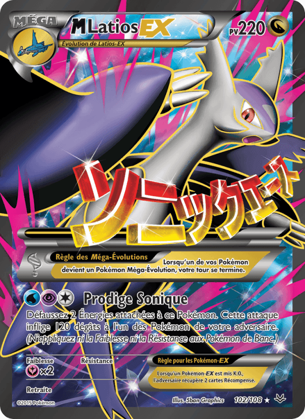 M-Latios EX, carte 102 de Ciel Rugissant