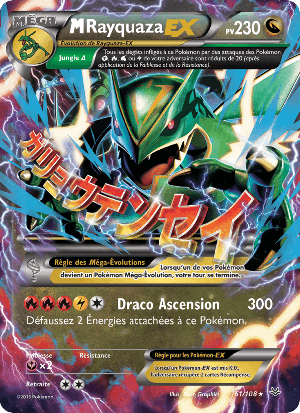 M-Rayquaza EX, card 61 from Ciel Rugissant