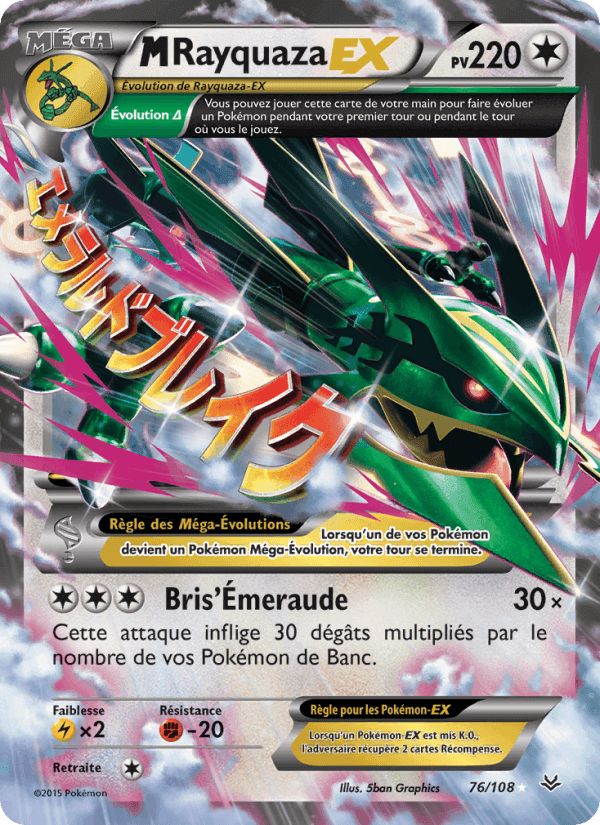 M-Rayquaza EX, carte 76 de Ciel Rugissant