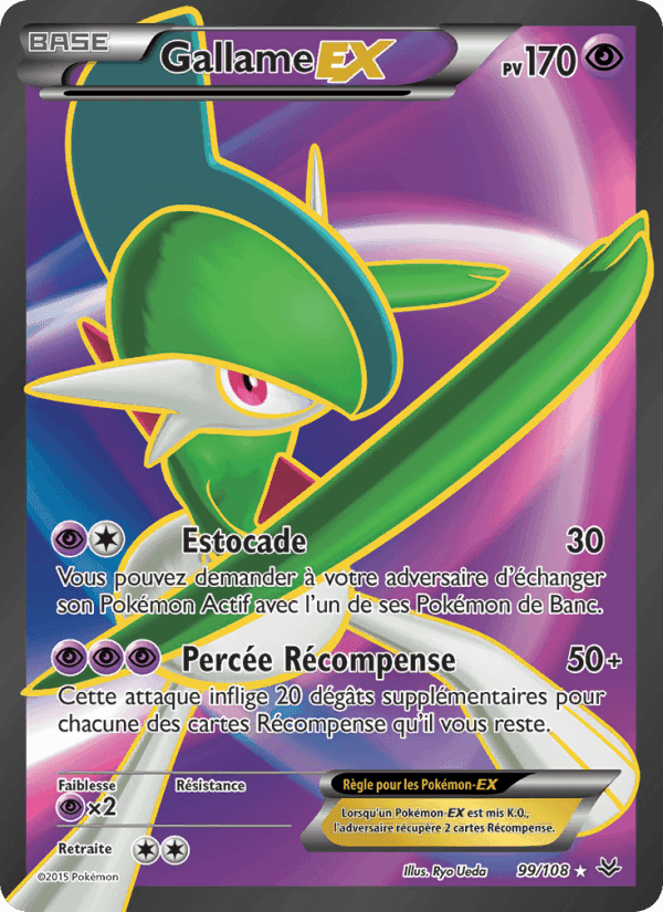 Gallame EX, carte 99 de Ciel Rugissant