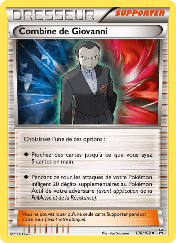 Combine de Giovanni, carte 138 de Impulsion Turbo
