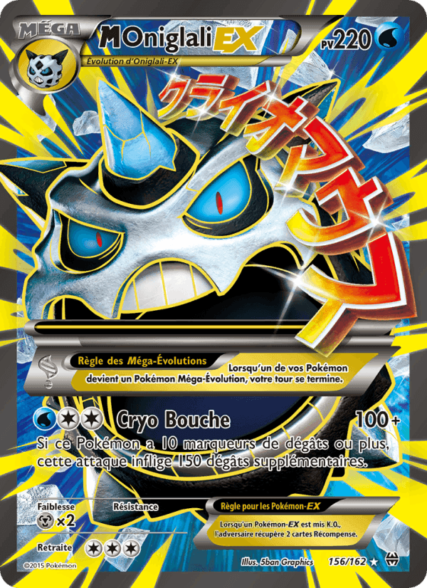 M-Oniglali EX, card 156 from Impulsion Turbo
