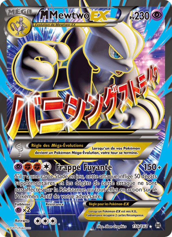 M-Mewtwo EX, carte 159 de Impulsion Turbo